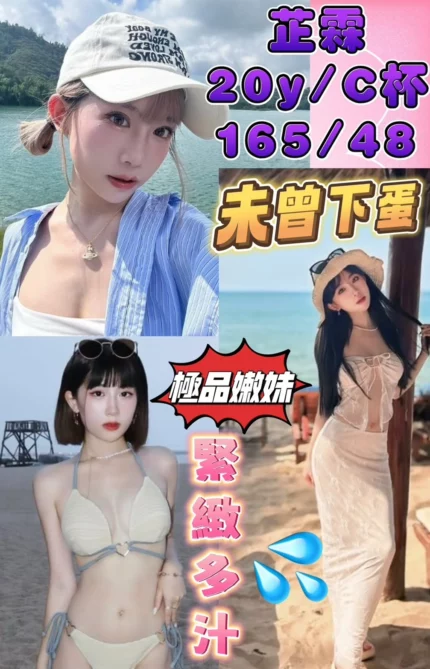 台中定點茶-芷霖