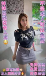 台南定點茶-艾芬妮