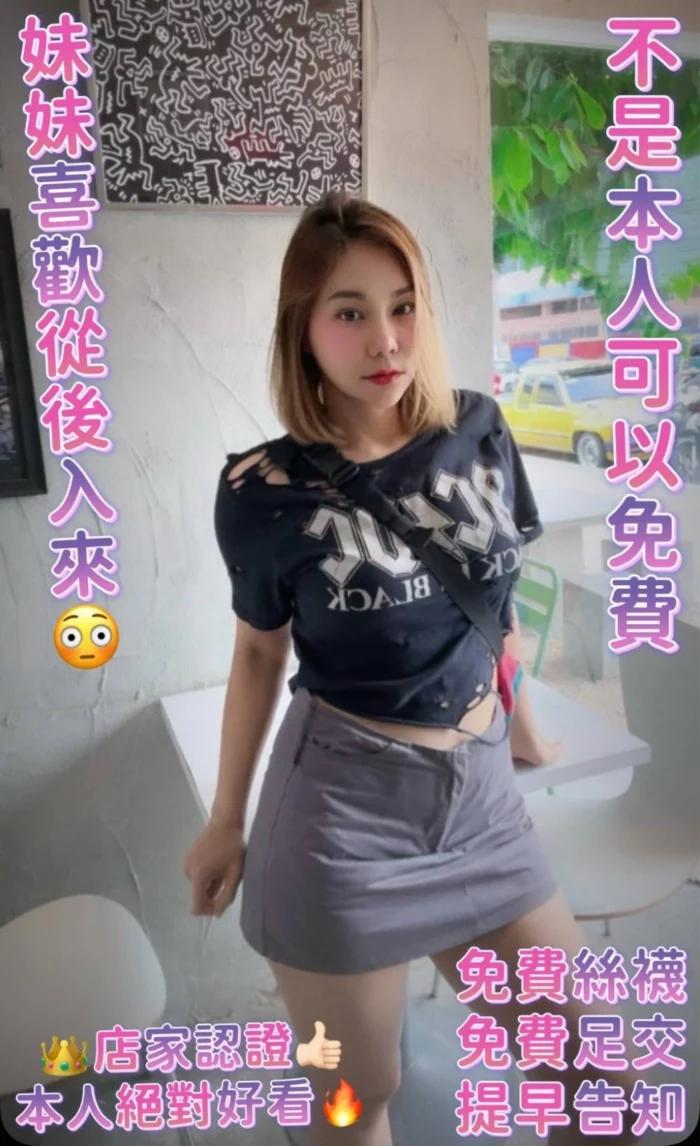 台南定點茶-艾芬妮