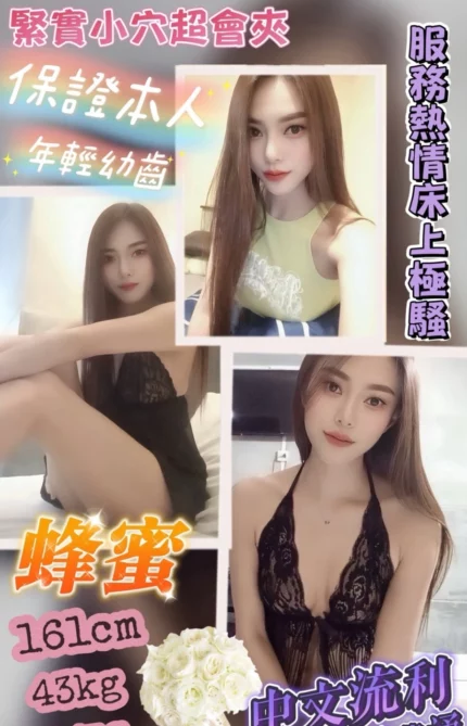 台南定點茶-蜂蜜
