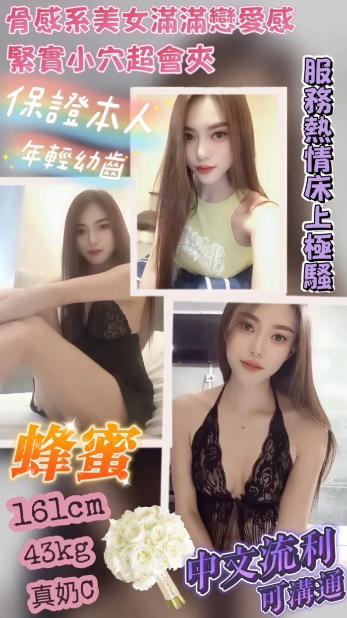 台南定點茶-蜂蜜