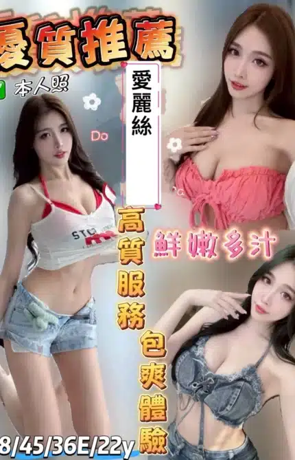 台南定點茶-愛麗絲