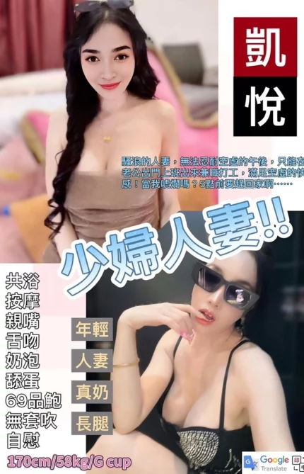 基隆定點茶-凱悅