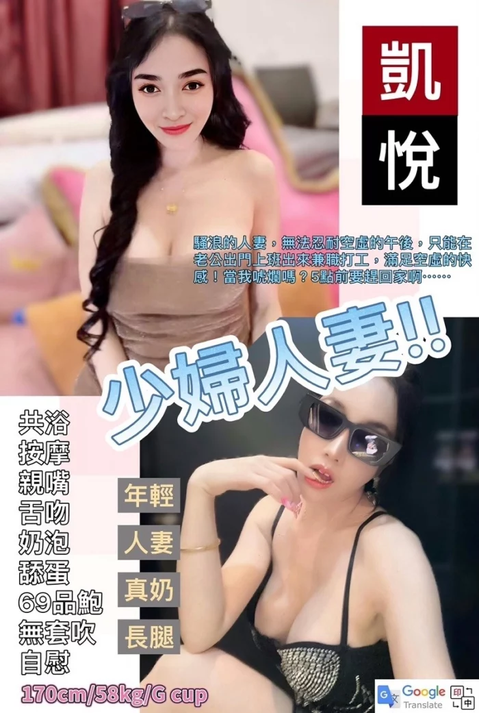 基隆定點茶-凱悅