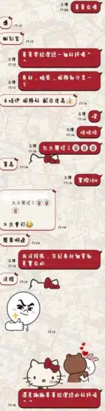 台東定點茶-潔語