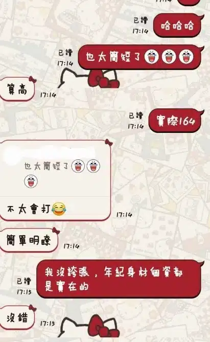 台東定點茶-潔語