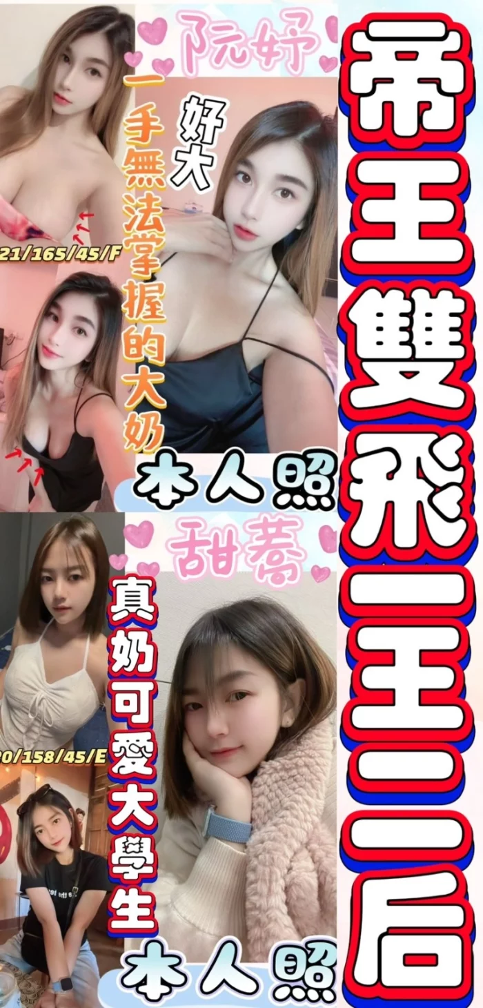 彰化定點茶-阮妤