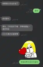 新竹定點茶-文萱
