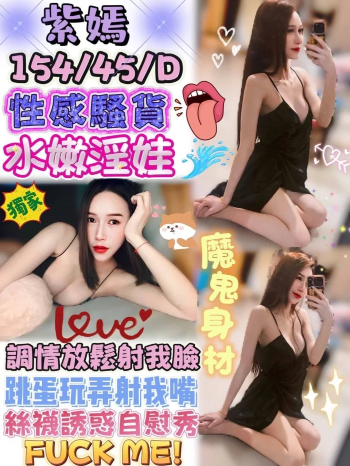 澎湖定點茶-紫嫣