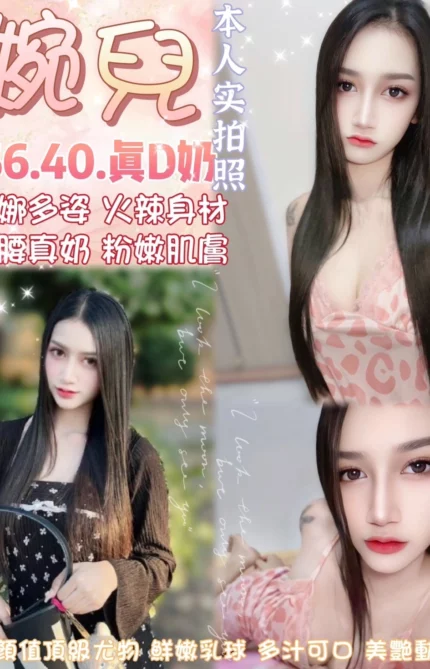 台北定點茶-婉兒