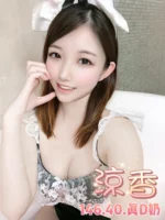 台北外送茶-涼香
