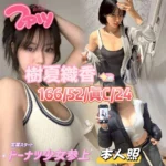 台中外送茶-樹夏織香　