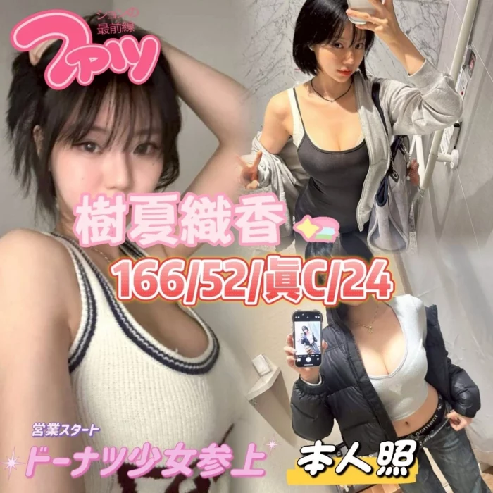 台中外送茶-樹夏織香　