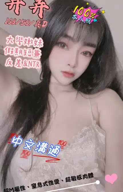 台南定點茶-弄弄