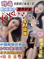 屏東定點茶-舒萌