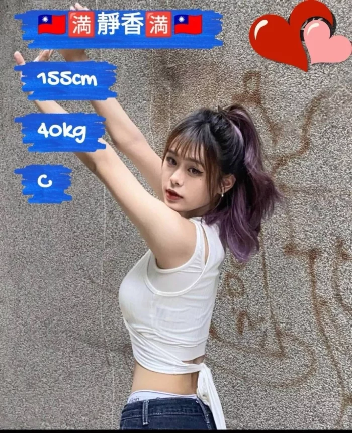 嘉義定點茶、外送茶-靜香