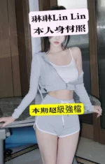嘉義定點茶、外送茶-琳琳