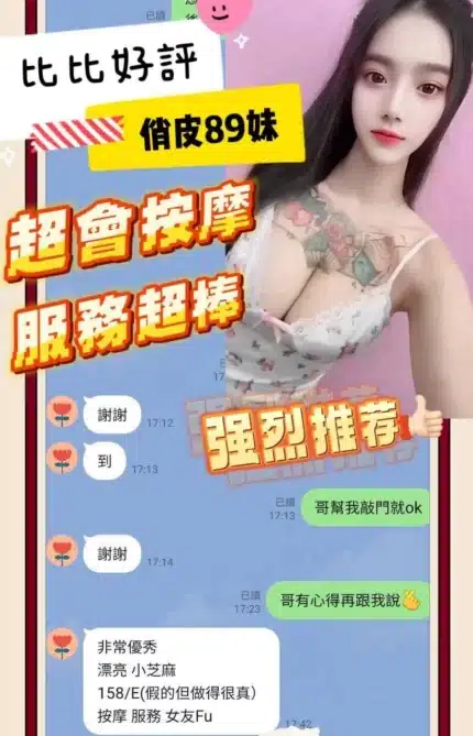 台南定點茶-比比