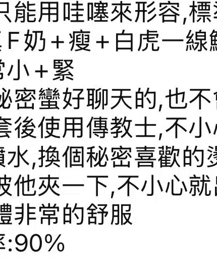 台南定點茶-秘密