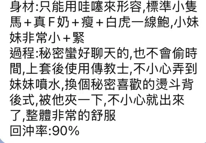 台南定點茶-秘密