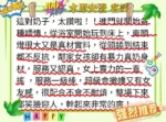 桃園外送茶-水原安澄