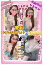 新竹定點茶-香芸