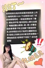雲林定點茶-亮亮
