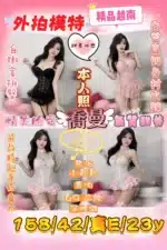 新竹定點茶-喬曼