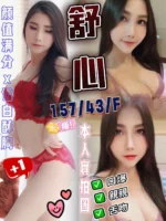 台中定點茶-舒心
