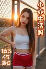 台中定點茶-小亦