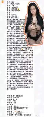 新北定點茶-冰冰
