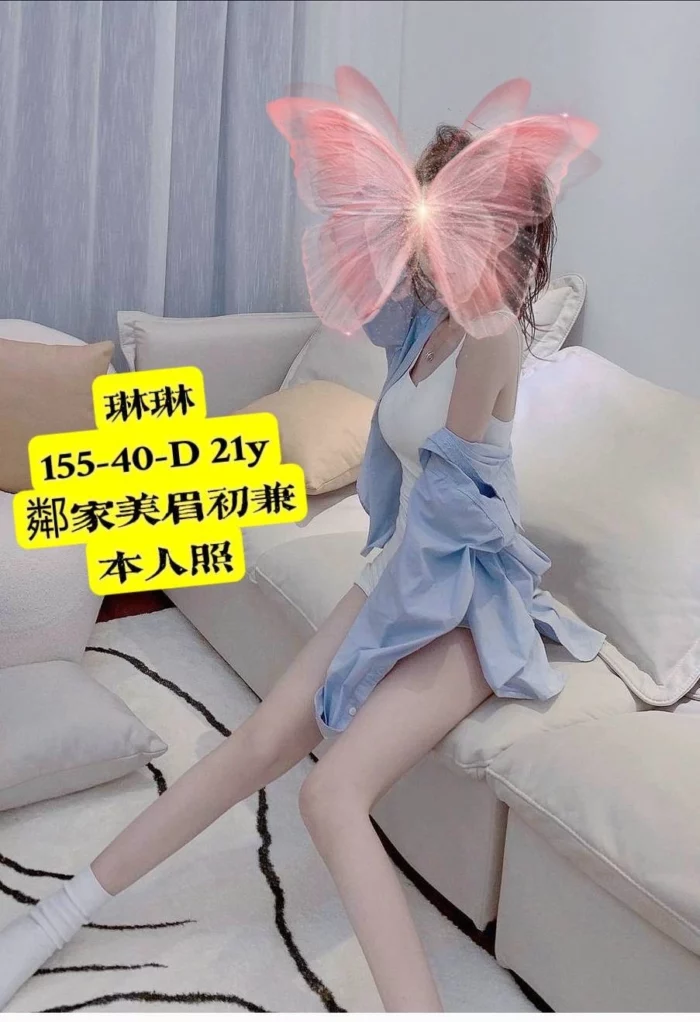 嘉義定點茶、外送茶-琳琳