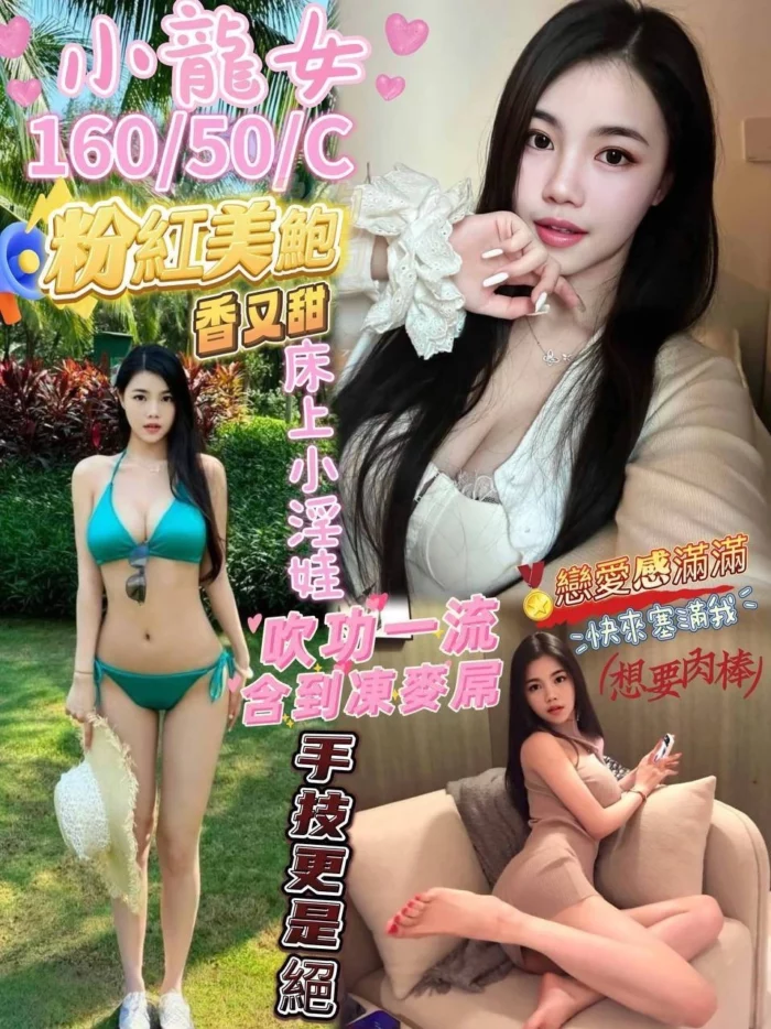 屏東定點茶-小龍女
