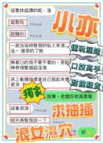 台中定點茶-小亦