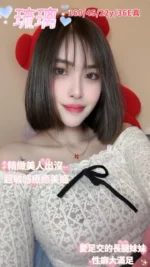台中定點茶-琉璃