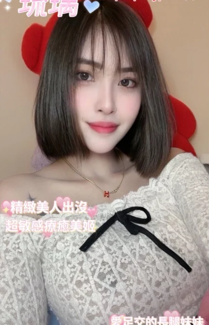 台中定點茶-琉璃