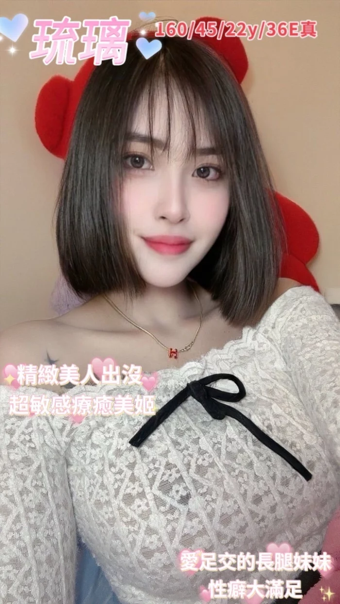 台中定點茶-琉璃