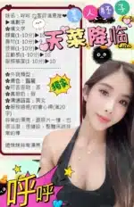 台中定點茶-呼呼