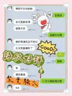台中定點茶-詠欣