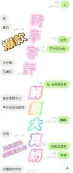 雲林定點茶-綺夢