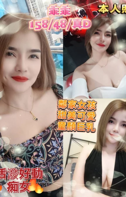 桃園定點茶-乖乖