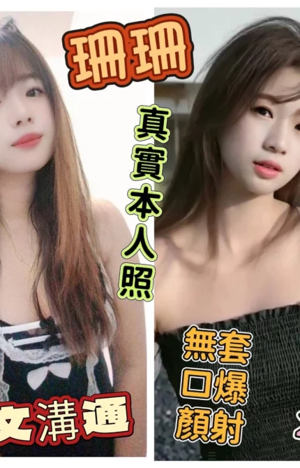 雲林定點茶-珊珊