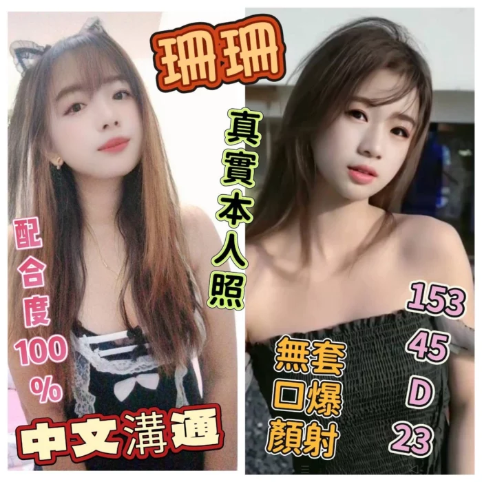 雲林定點茶-珊珊