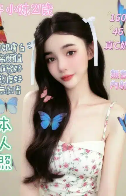 台南定點茶-牛小妹