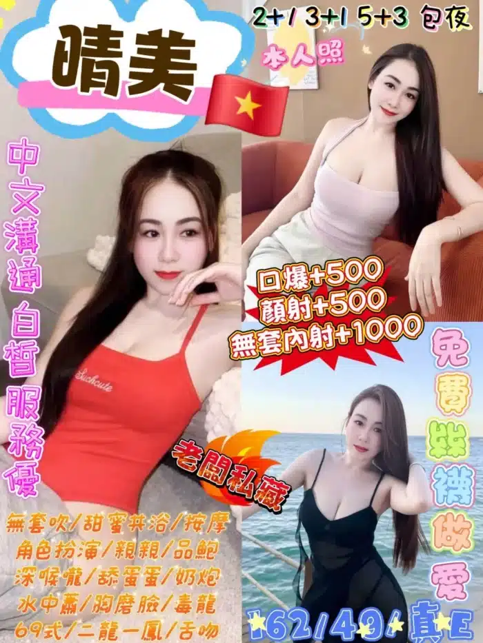 台北定點茶-晴美