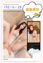 台中定點茶-高島美紗