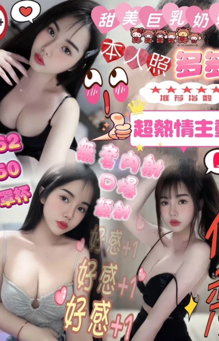 嘉義定點茶-多多