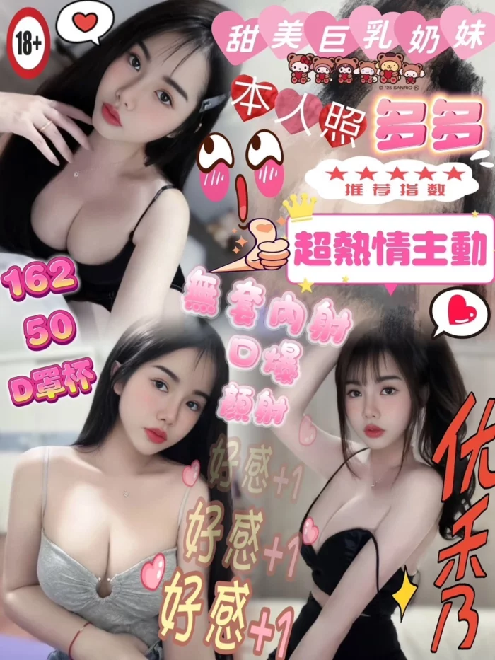 嘉義定點茶-多多