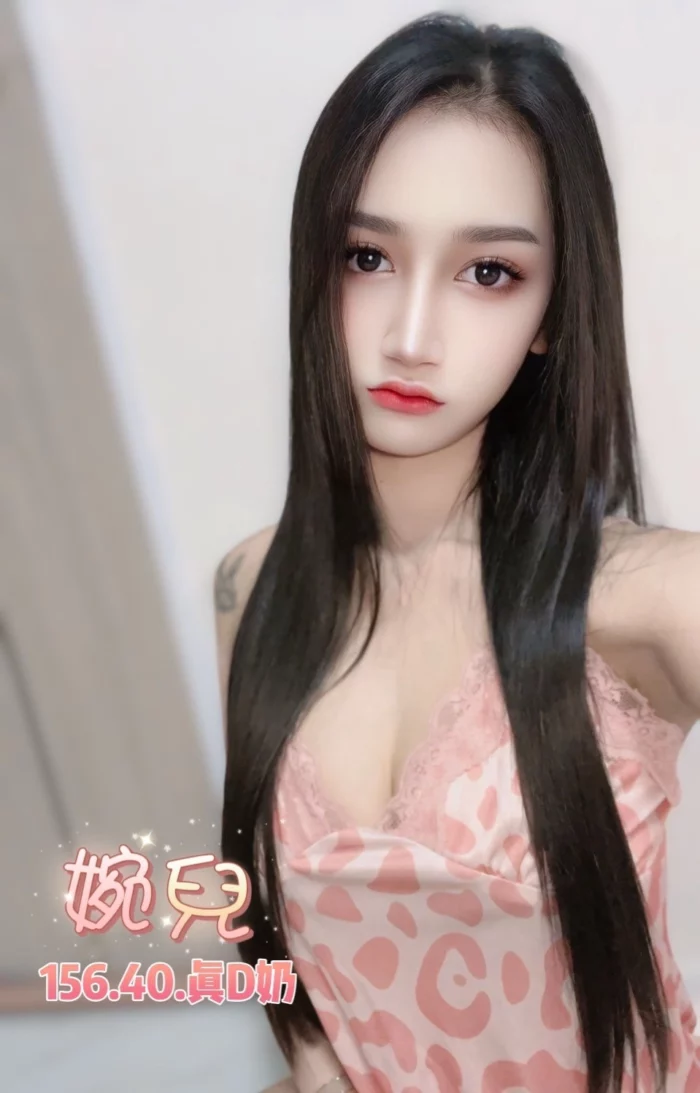 台北定點茶-婉兒