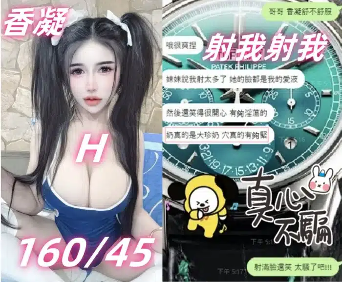台中定點茶-香凝
